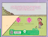 ادوینا دایناسوری که خبر نداشت منقرض شده